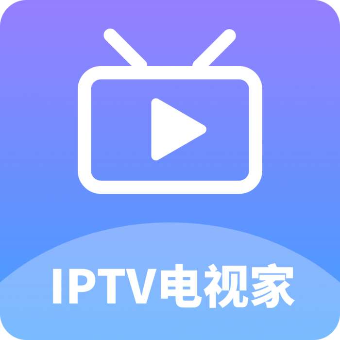 IPTV 电视直播