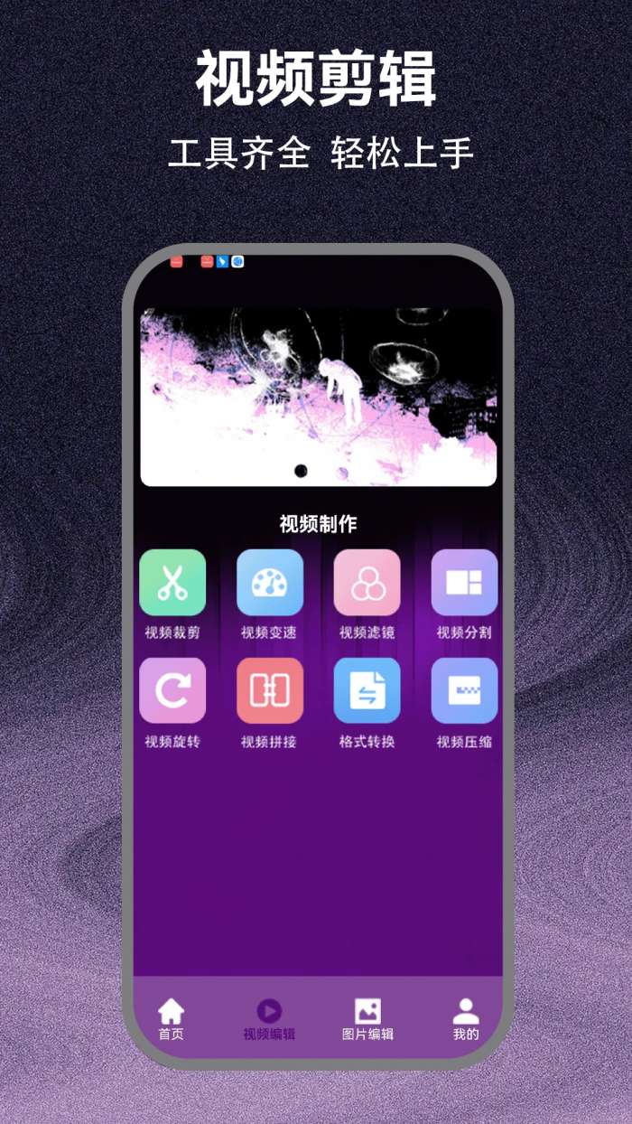 先锋影视 安卓版截图