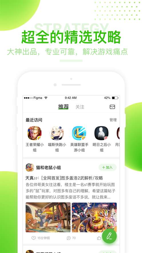 4399游戏盒子 下载安装截图