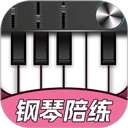 钢琴智能陪练 v1.3.9