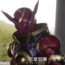 假面骑士v3qq表情包 