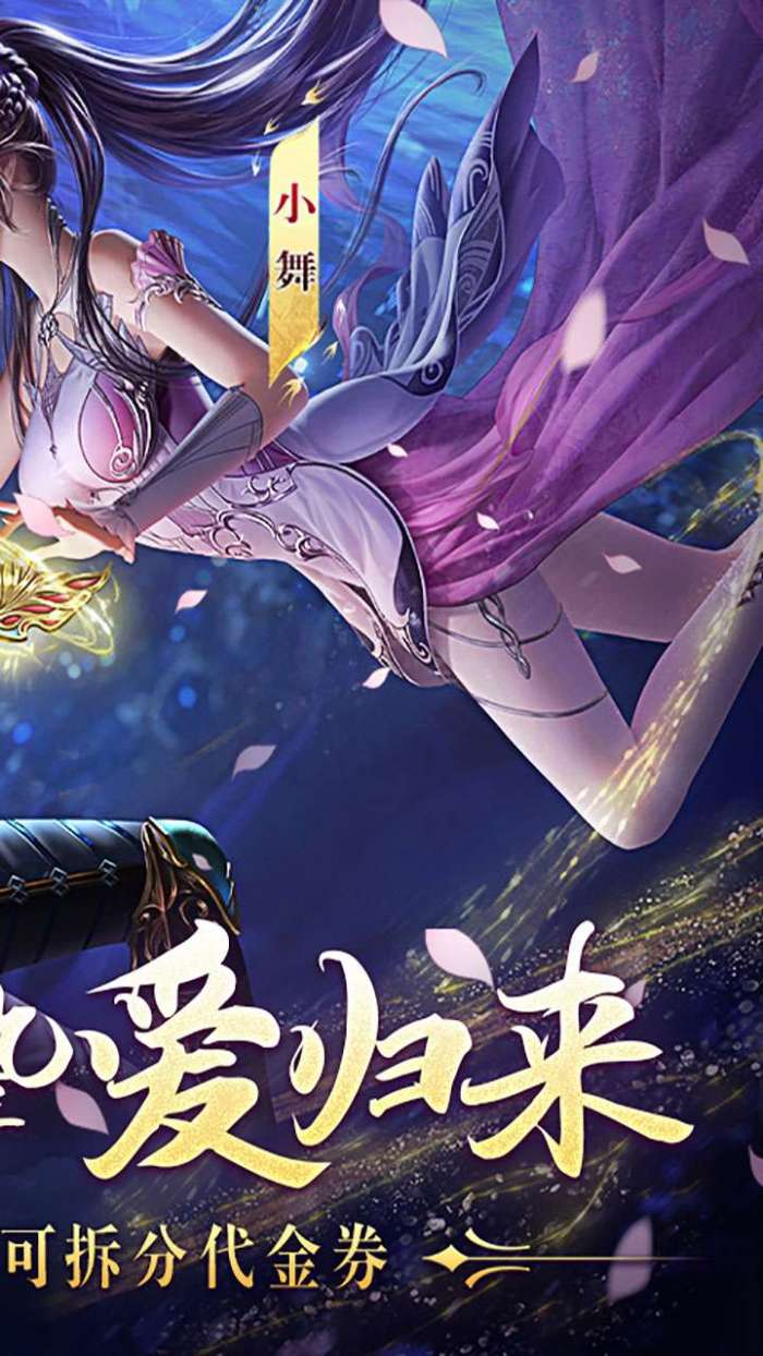 新斗罗大陆（GM内置免费版）截图