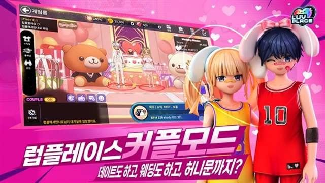 爱之广场截图
