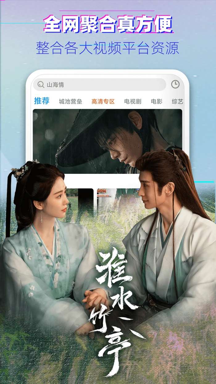 影视大全韩剧截图