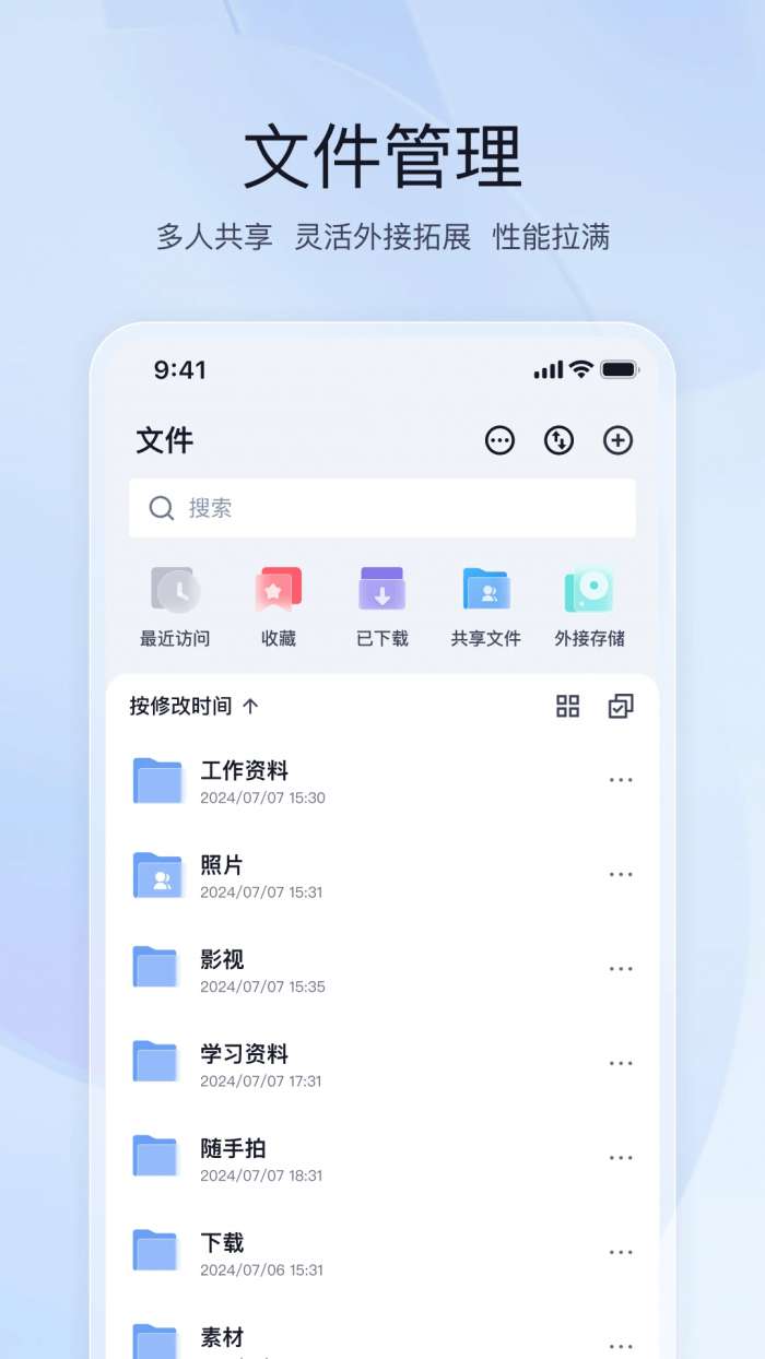 飞牛截图