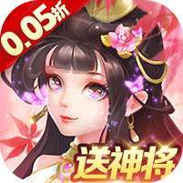 我有上将(0.05买断版) v1.1.0