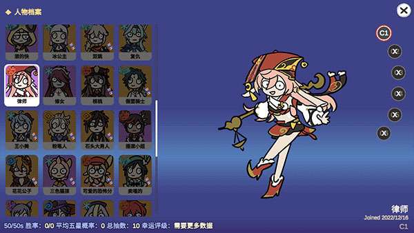 不是原神 官方安卓版截图