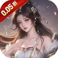 醉美人(0.05折福利版) v1.1.0