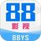 88影视 v1.4