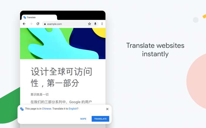 谷歌浏览器 app下载安装手机版截图