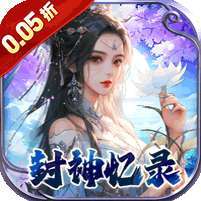 幻域战魂(0.05折封神送代金) v1.1.0