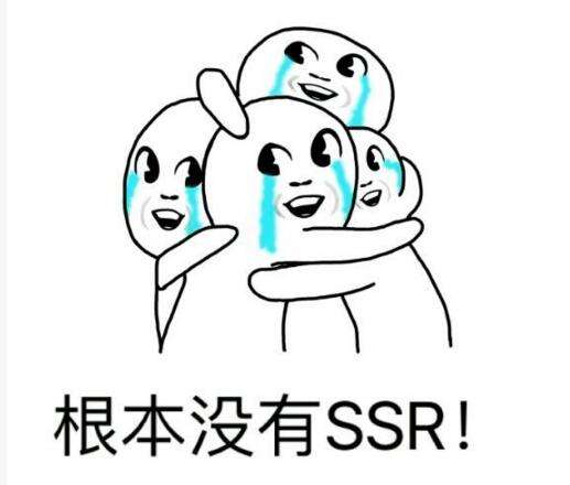 阴阳师伞剑QQ表情包 