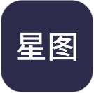 星图圈 v1.3