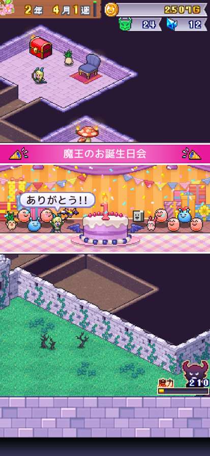 魔王城物语 完整版截图