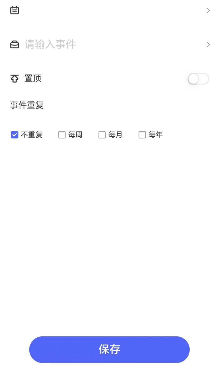 走路有星图截图