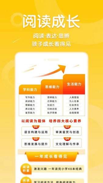 申怡读书 官网入口截图