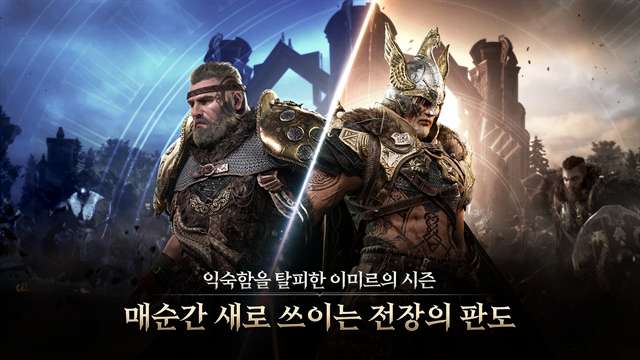 尤弥尔传奇 国际服截图