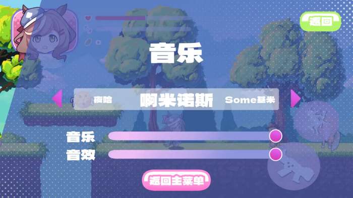 哈基米南北绿豆截图