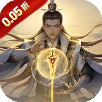 八卦江湖(0.05折文字修仙) v1.1.0