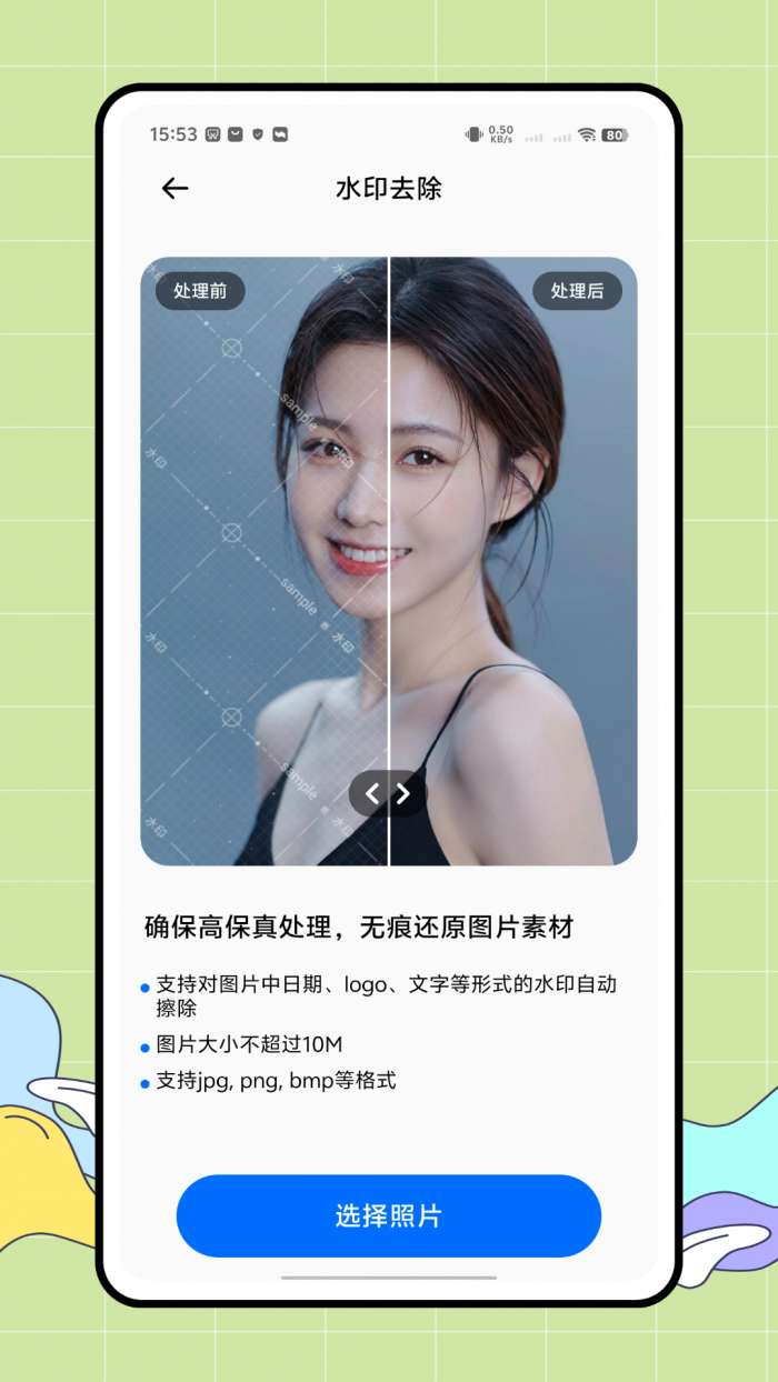 aka截图