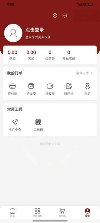 生盛截图