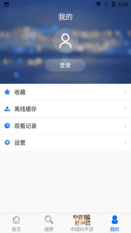 蓝莓视频 免费入口截图