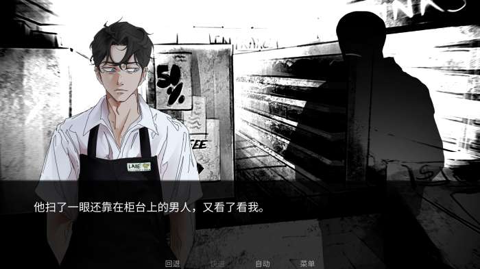 无主之犬 2026最新版截图