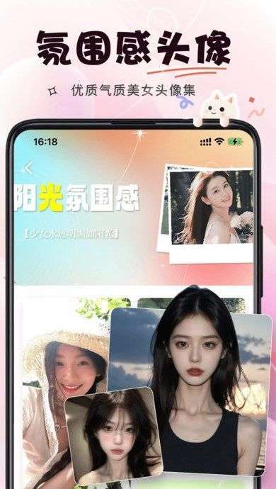 微美相机 官网入口截图