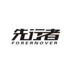先行者直装 v1.0.13.4