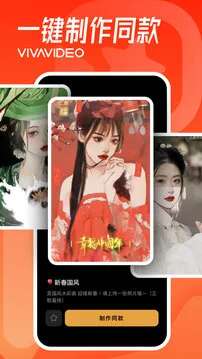小影 旧版本截图