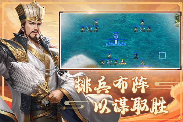 三国戏赵云传 官网版截图