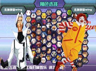 MUGEN乱舞拳皇wing梦幻百人版 v1.0