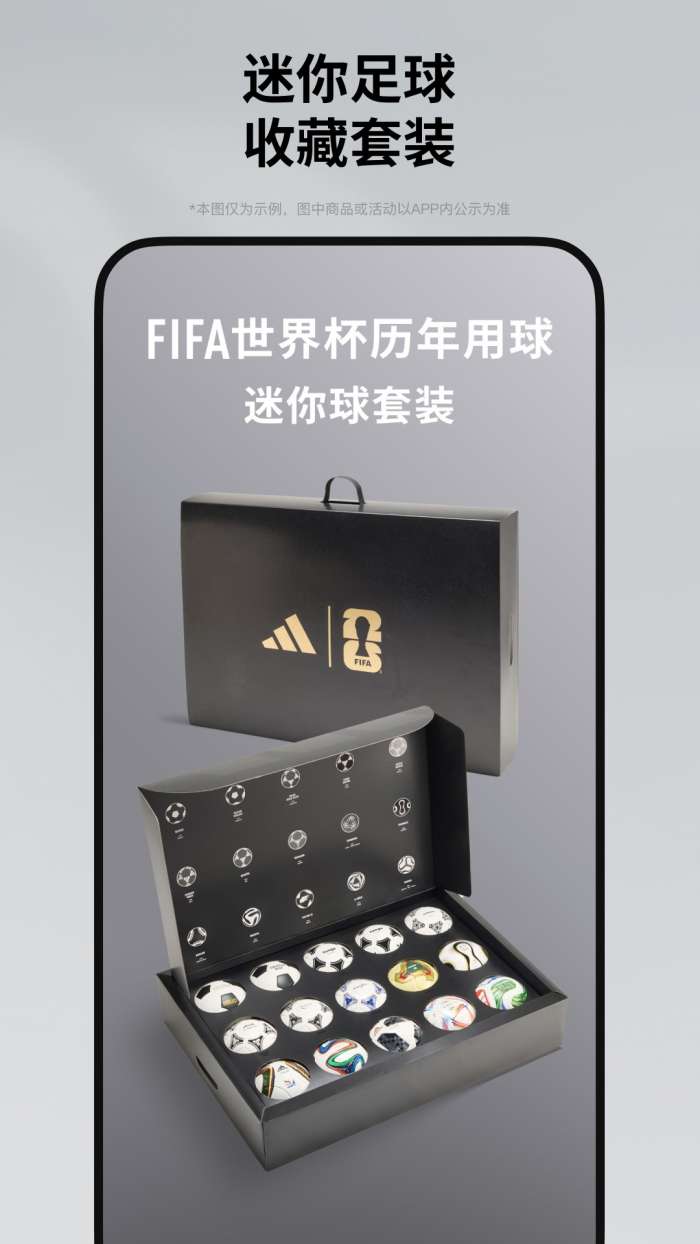 adidas截图