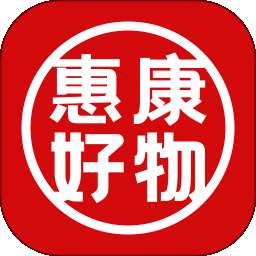 惠康好物 v1.0.2