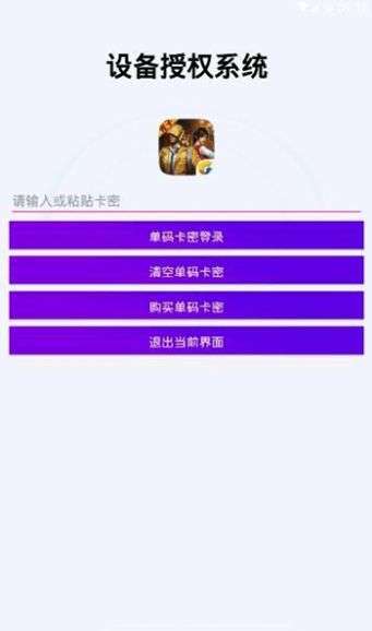 鸡仙国际服截图