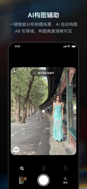 Doka相机 官方下载安装截图