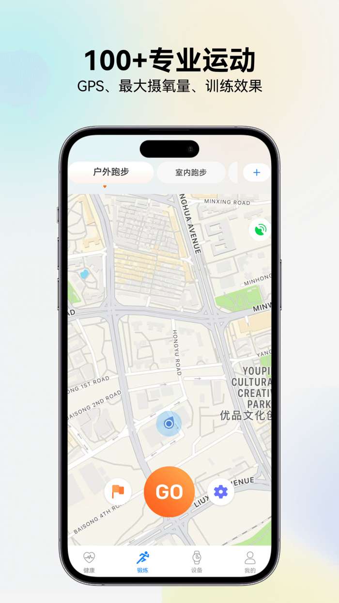 RIRO WATCH截图