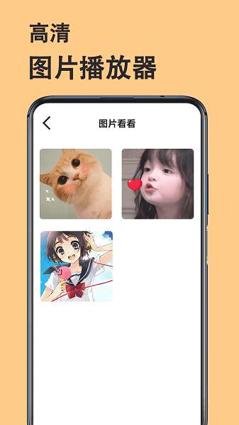 电影播放器截图