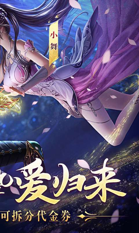 新斗罗大陆-GM免费版截图