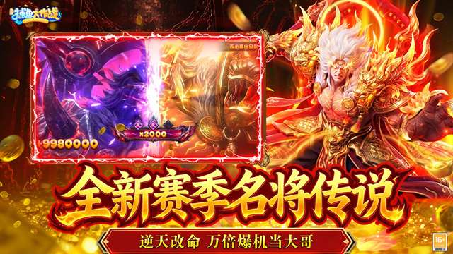 捕鱼大作战3D截图