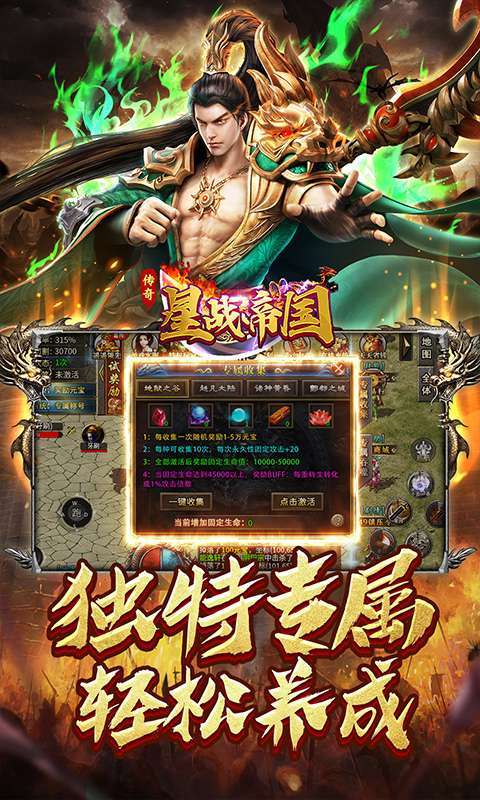 星战帝国(云夜千年沉默)截图