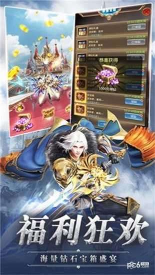 黑暗血缘1.13.1版本截图