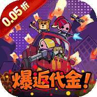 传奇英雄酷跑(0.05折爆返代金) v1.1.0