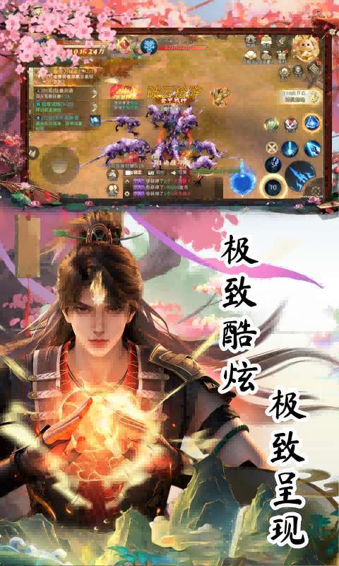 太古神王2(0.1折送1万代金券)截图