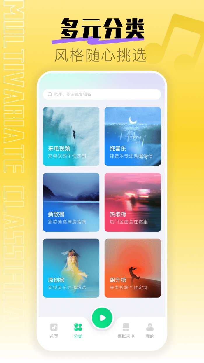 来电视频多多截图