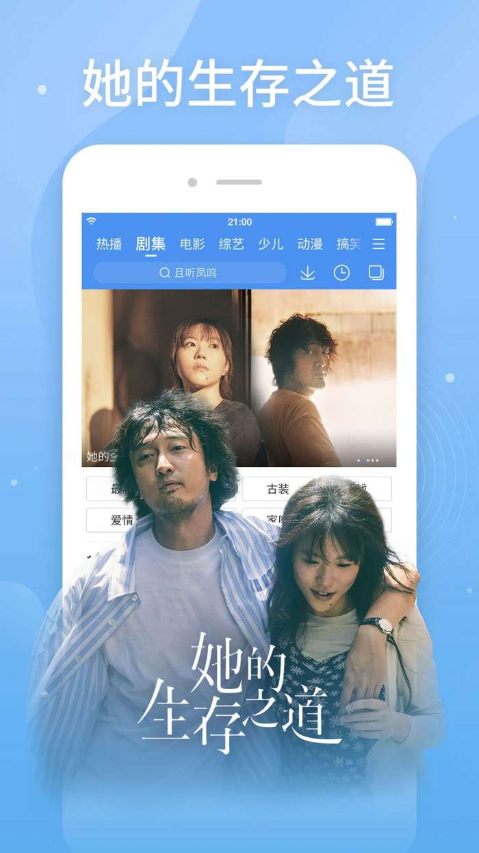 百搜视频 2026最新版截图