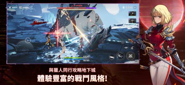 我独自升级arise 手游最新版截图
