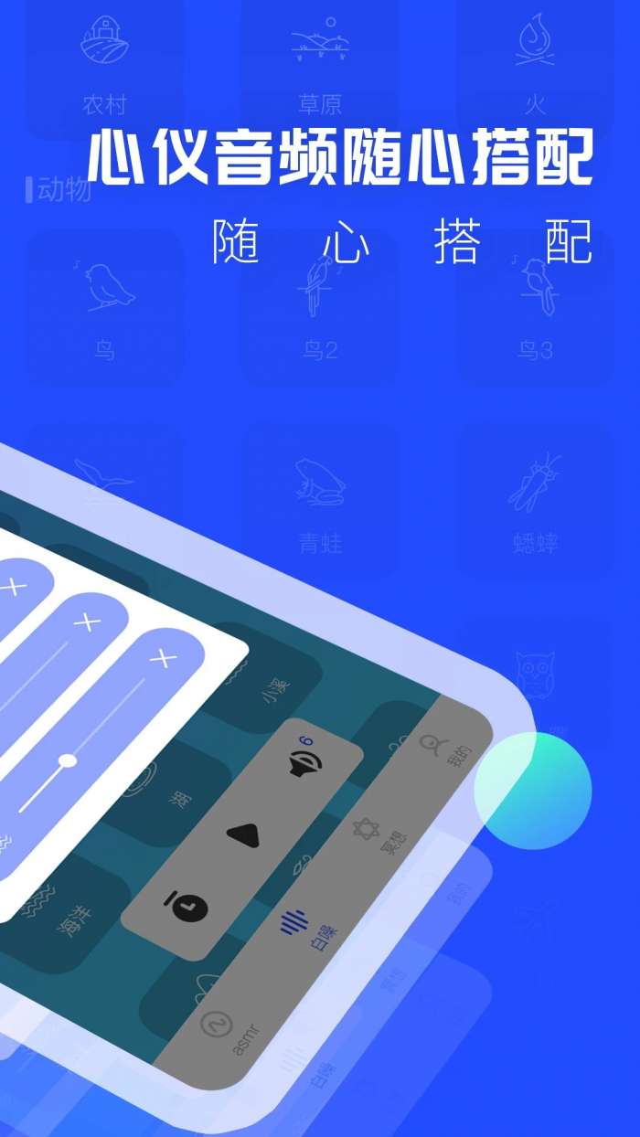 ASMR 2026最新版截图