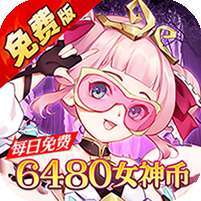 天珠变(0.1折幻界少女免费版) v1.1.0