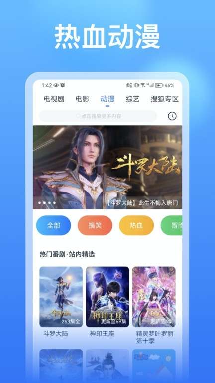 看看影视大全 2025最新版截图